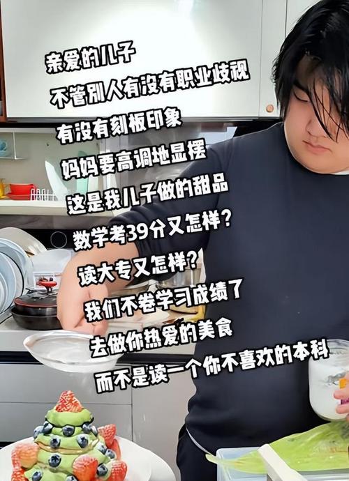 弃二本上大专学烹饪