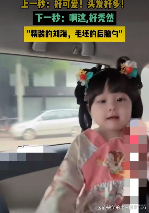3岁女童脱发铊中毒