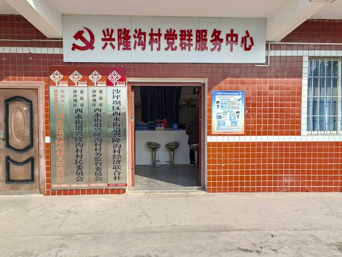重庆大学成立工作组