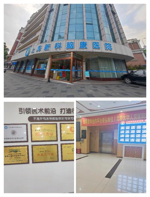 大批医院开设新科室