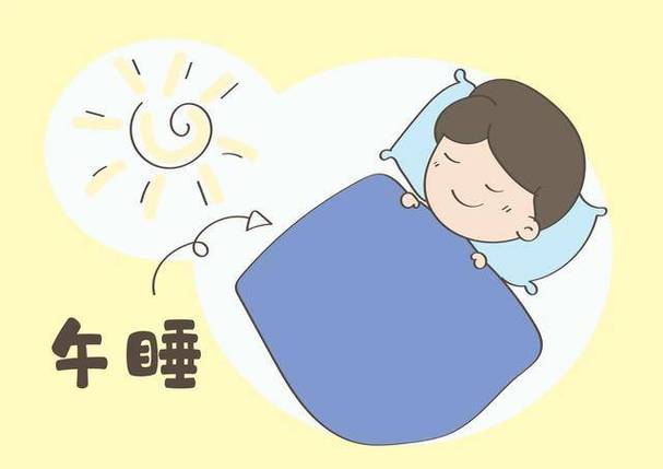 午睡30分钟以内最好