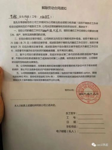阿里或将跨集团转岗