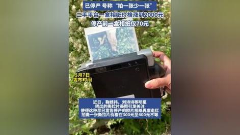 撕拉片2000元一盒