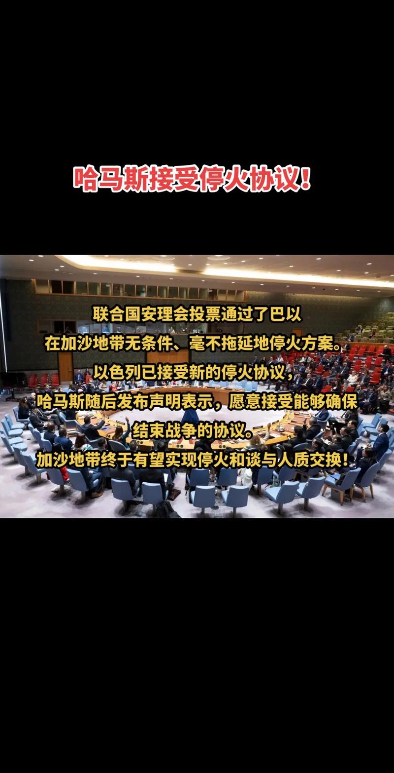 印巴停火
