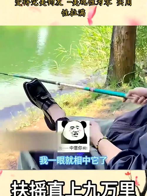 钓鱼偶遇秦岭杀人王