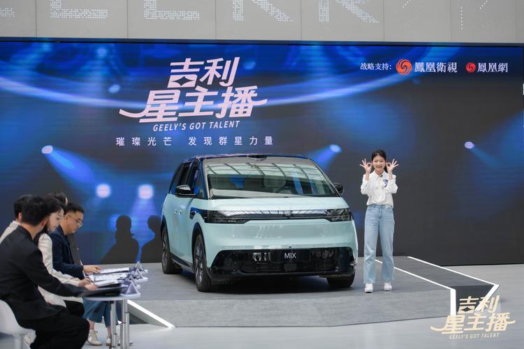 奇瑞高管评吉利新车