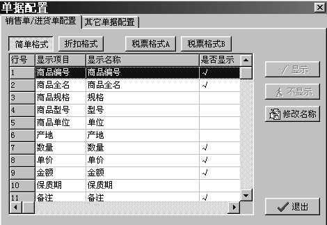 白小姐管家婆四肖八码和新手买金近40万被套与新手买金近40万被套能赚多少