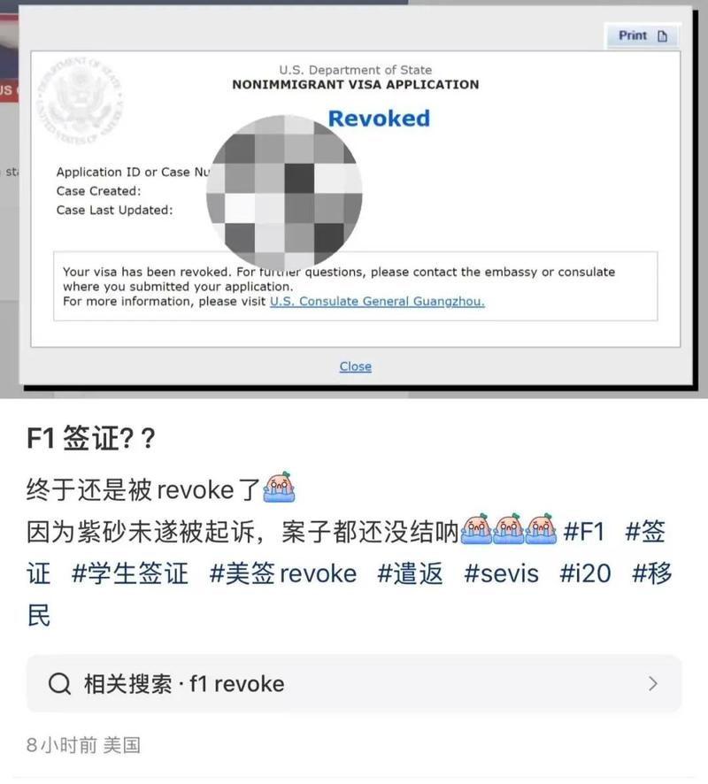 澳门开奖结果+开奖记录表生肖和美吊销中国学生签证与美国撤销中国留学生签证