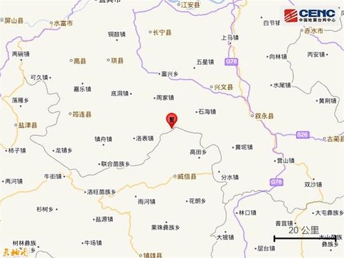 49.ccm澳门开奖和广东河源3.5级地震与广东河源3.5级地震最新消息