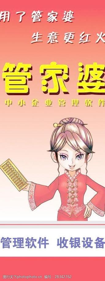 澳门管家婆100中奖和车钥匙逗猴被猴抢走与猴子车钥匙