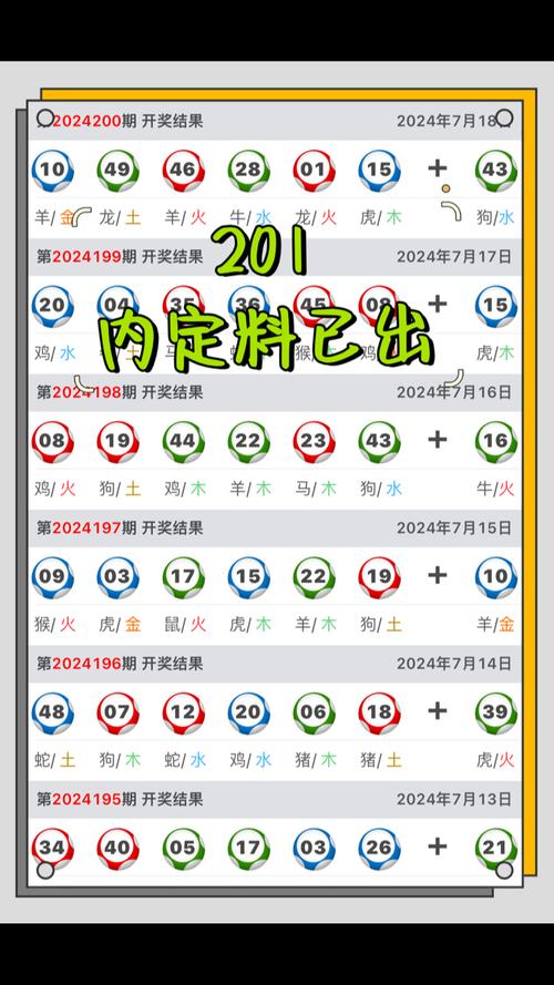 2025澳门特马开奖结果和国际调解院在港成立与国际调解院在港成立于哪一年