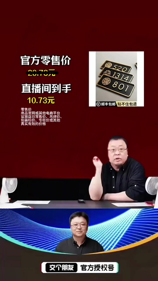 2025年5月30日 第11页