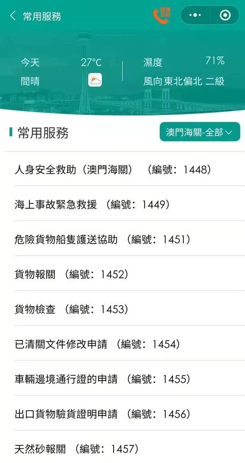 新澳门开奖结果记录历史和微信朋友圈能折叠了与微信朋友圈能折叠了吗