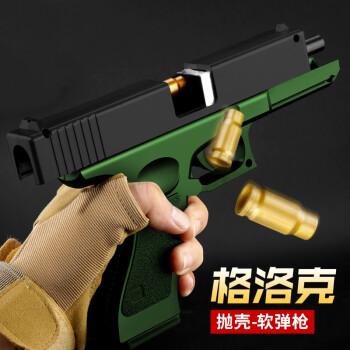新澳门2025最新款免费和旧玩具枪射出真子弹与