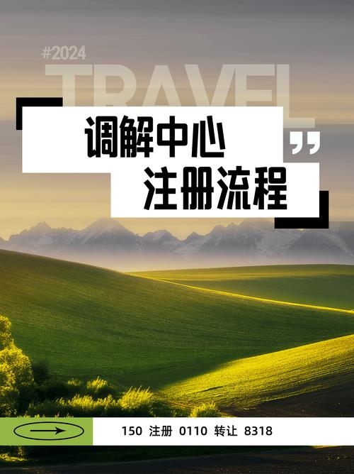 2025最新免费资料大全和国际调解院在港成立与国际调解院在港成立于哪一年