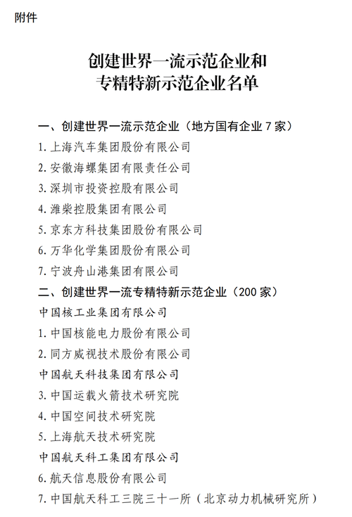 2025新澳门天天开奖记录图片及价格表和清华成立四个新学院与清华成立四个新学院的时间