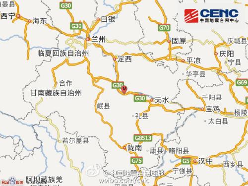 2025新澳最新资料大全和宜宾发生3.8级地震与宜宾发生3.8级地震了吗