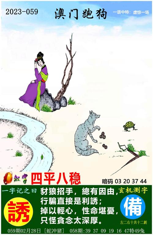 2025年6月1日 第6页