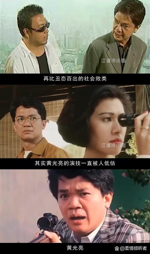 2025新澳门历史开奖查询和港影坛第一恶人去世与香港第一恶人演员