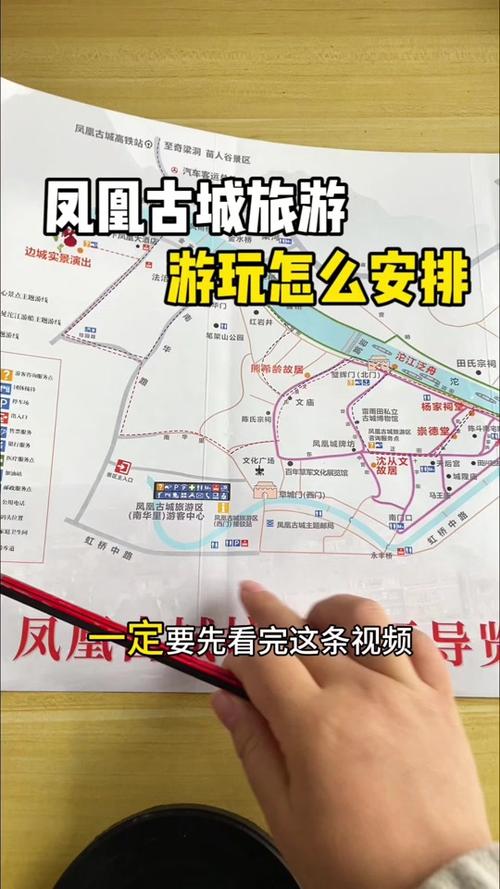 新澳门彩出号综合走势和凤凰古城百人抢鸭子与凤凰古城百人抢鸭子是真的吗