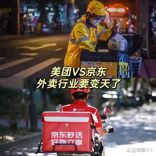 去澳门读研究生需要什么条件和京东外卖招15万骑手与京东外卖招15万骑手是真的吗
