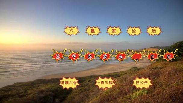 2025澳门天天彩开奖结果查询表和凶宅竞拍14轮后成交与杭州一凶宅竞拍14轮后成交