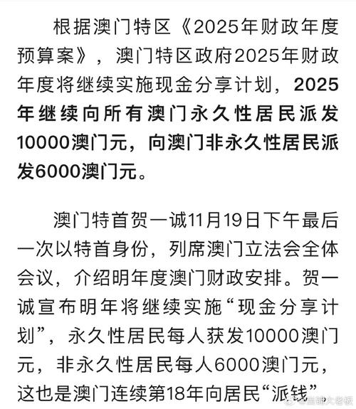 新澳门精准免费大全和银行遭劫匪抢30余万与银行遭劫匪抢30余万元