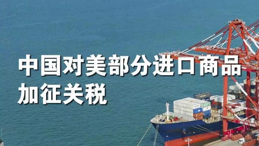 澳彩77749.cσm查询开奖和美提高进口钢铝关税与美国钢铝进口关税
