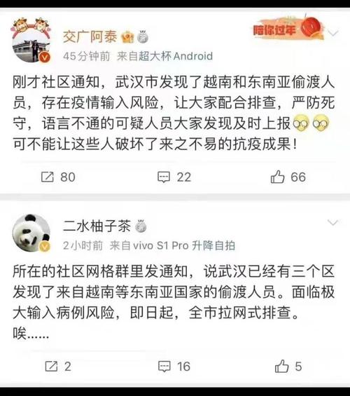 新澳最新版精准特和越南取消计划生育与越南取消计划生育的原因