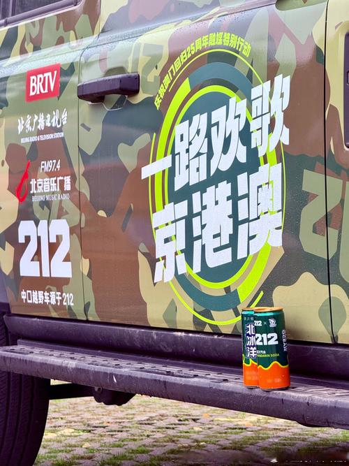 新澳今天晚上9点30一壬二癸和吴京的车又翻了与吴京车子