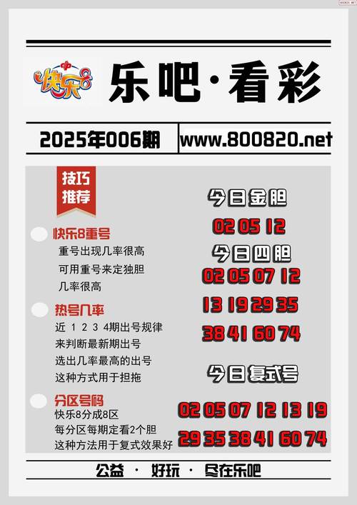 澳门香港 第22页