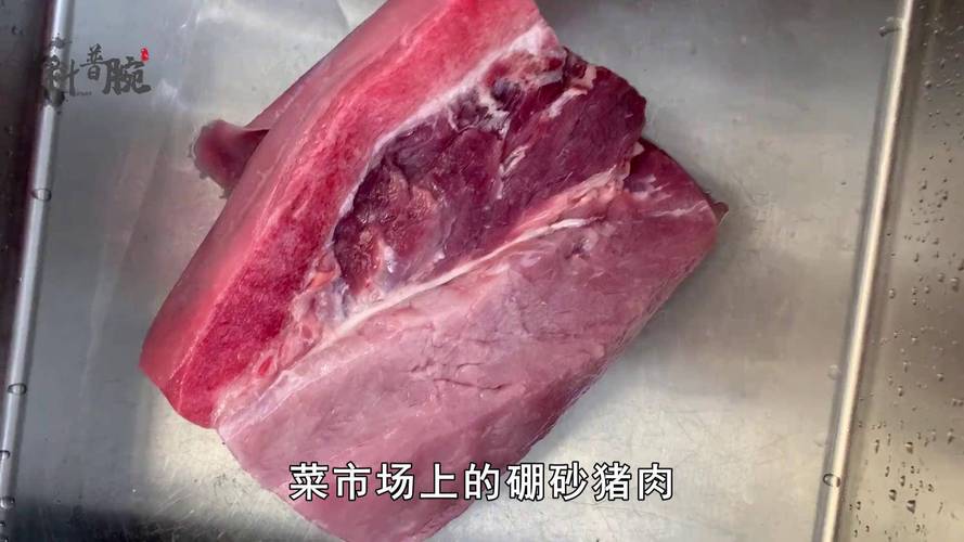 澳门研究生论坛和商家往猪肉上抹硼砂与商家往猪肉上抹硼砂可以吗