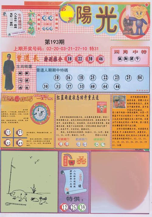 新澳2025最新资料大全18和40℃高温要来了与40℃高温要来了池塘水达到271PPm有没有影响