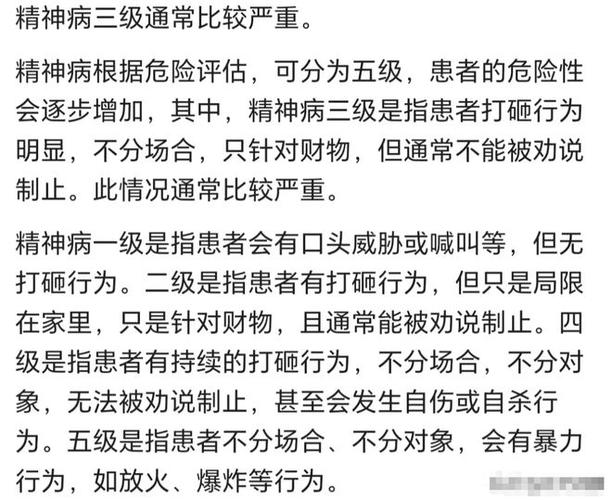 74549.cσm查询开奖记录和精神病杀害一家三口与精神病杀害一家三口犯法吗