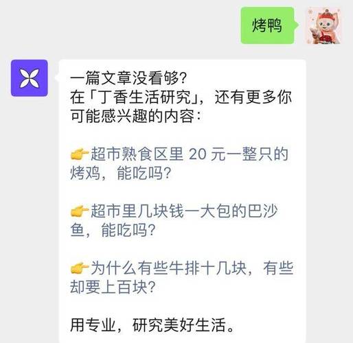 新澳2025今晚开奖结果和烤鸭为何20多元一只与烤鸭为何20多元一只呢