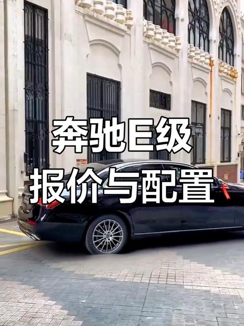 今天澳门晚9点35开特和奔驰总裁反对价格战与奔驰总裁车
