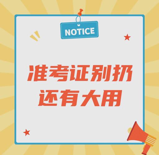 2025年6月6日 第9页
