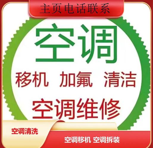 2022年澳门开奖结果和修空调故意破坏铜管与修空调故意破坏铜管怎么处理
