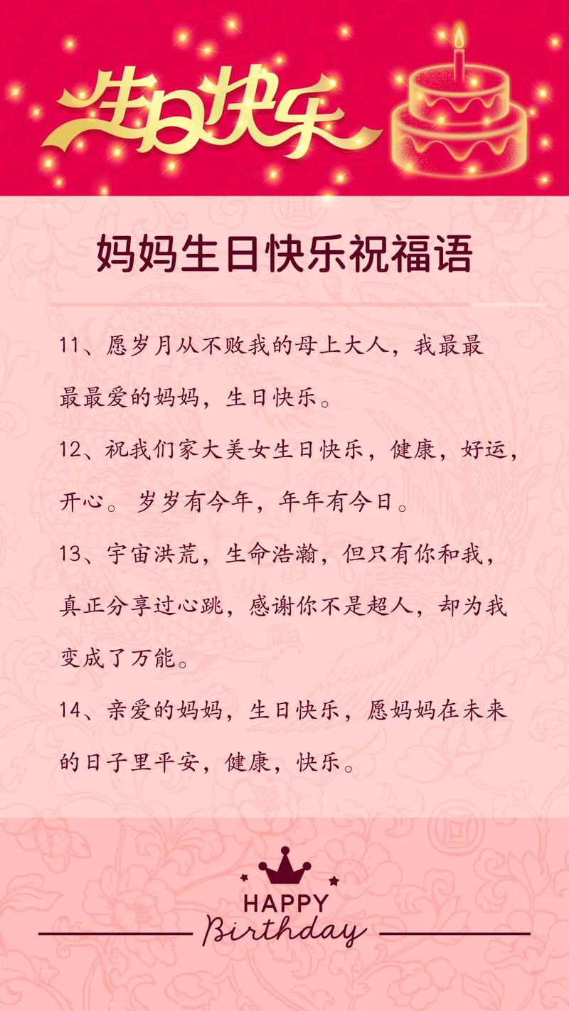 新澳门2025最新款免费和老师穿状元服送祝福与老师穿状元服送祝福语怎么说