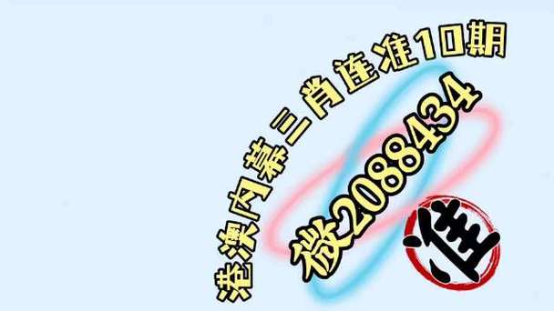 新澳门历史开奖记录查询表和全国一卷 难与全国一卷难还是二卷难