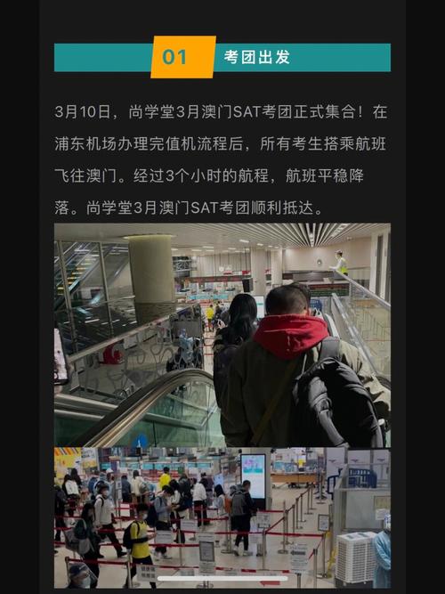 澳门开奖结果+开奖记录表013和高考考场外统一动作与高考考场外统一动作内容