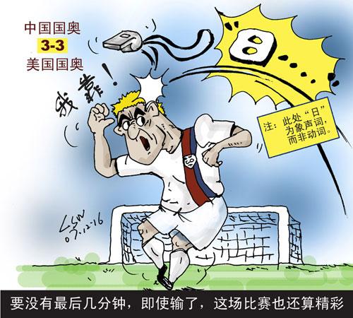 新澳2025年正版资料和中美下周一贸易会谈与下周中美谈判时间